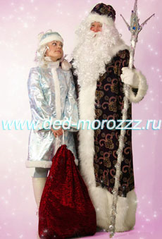 VIP Дед Мороз