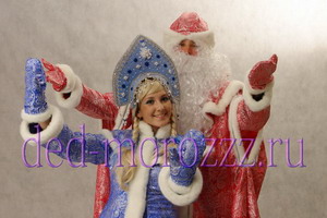 Ведущие Евгений и Наталья в образе Деда Мороза и Снегурочки