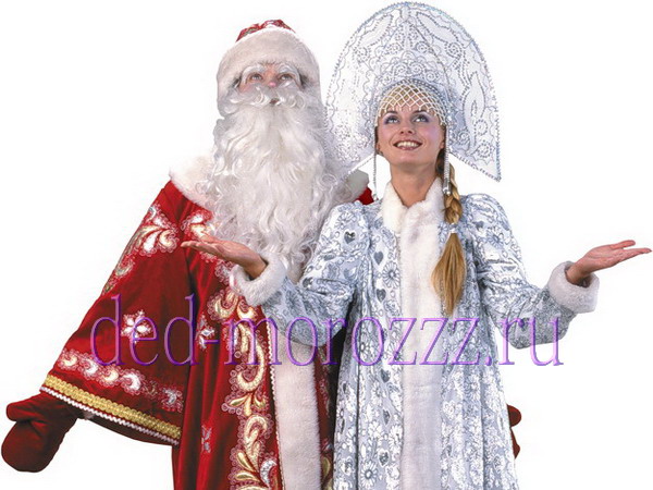 Поздравление Деда Мороза для взрослых в новогоднюю ночь