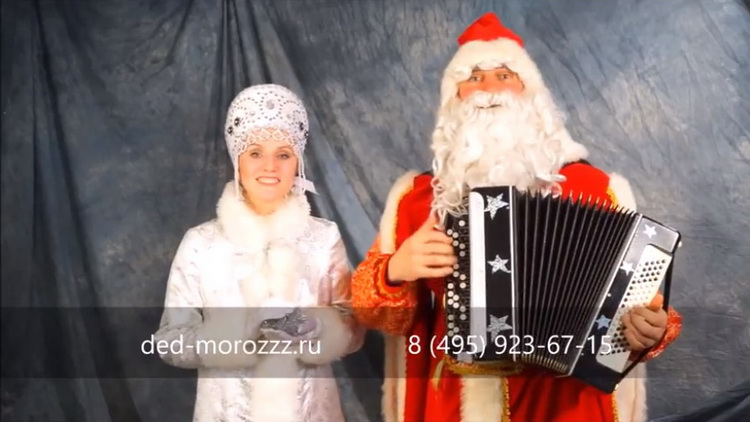 с баяном